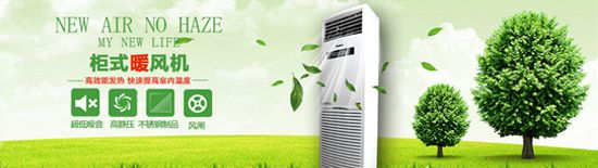 風幕機知識知多少，風幕機選購注意事項